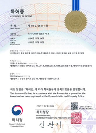 제10-2766111호  특허등록