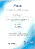 ISO 9001 인증 상장
